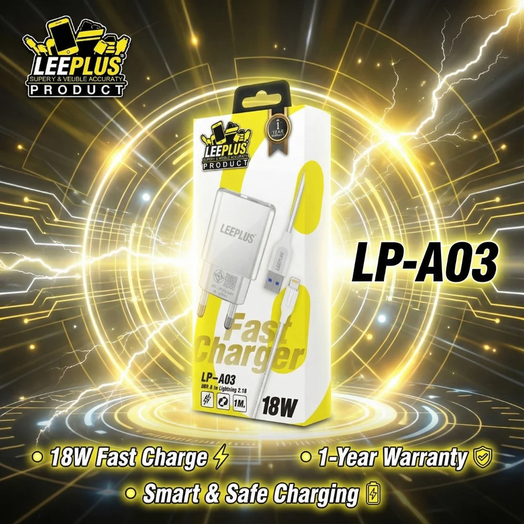 สายชาร์จ หัวชาร์จ ชุดชาร์จ leeplus